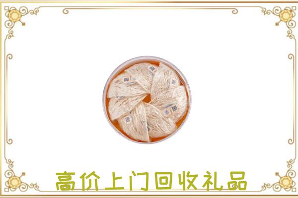 枣庄附近回收燕窝
