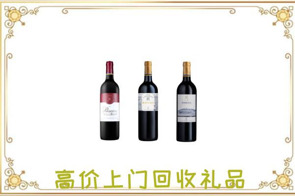枣庄附近回收拉菲