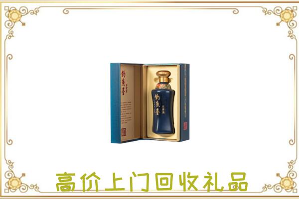 枣庄周边回收钓鱼台