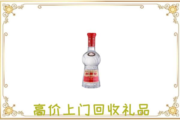 枣庄附近回收剑南春